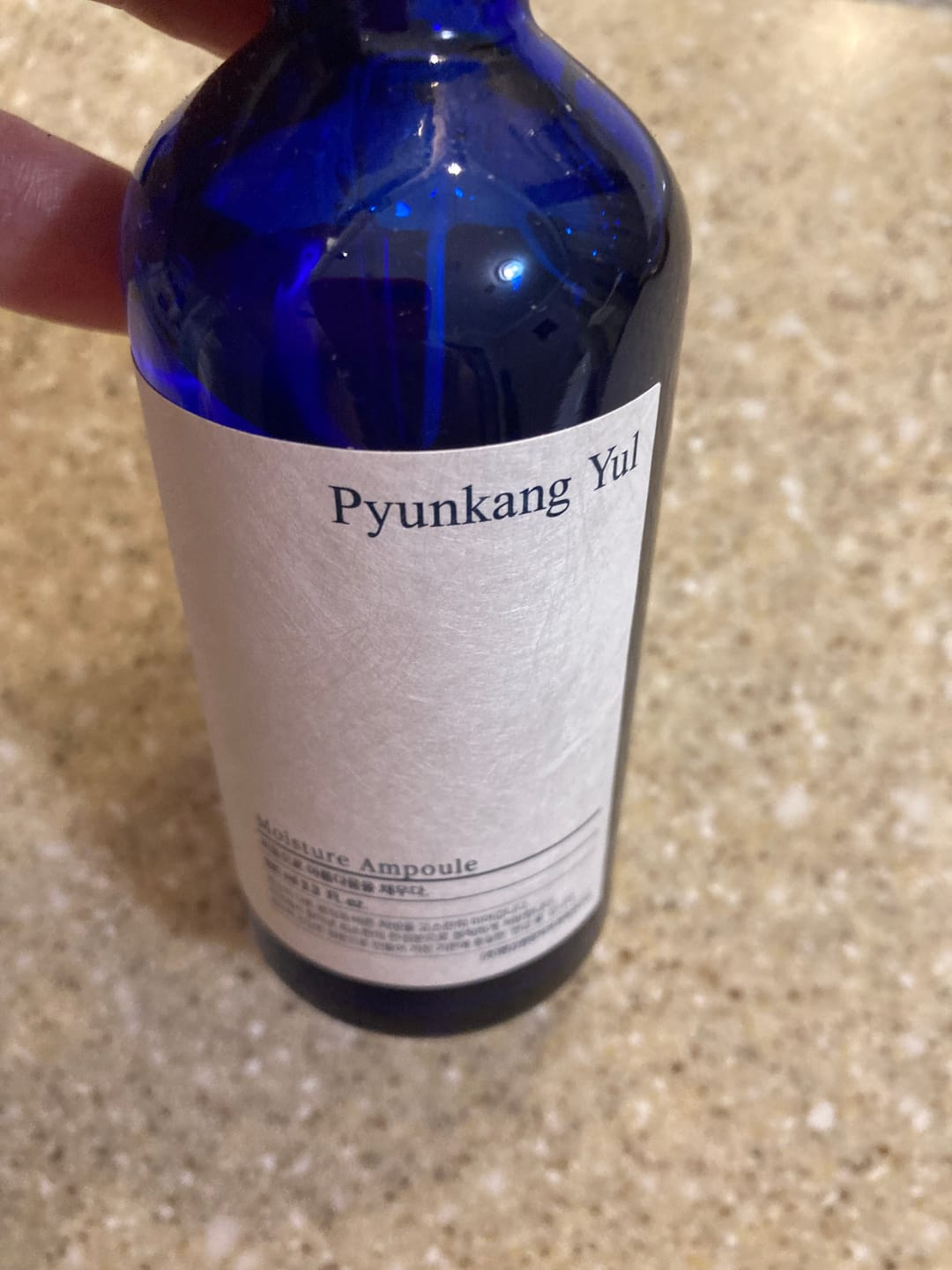 Customer photo review of Hidrogenēšanas ampula priekš ādas mitrināšanai Pyunkang Yul Moisture Ampoule