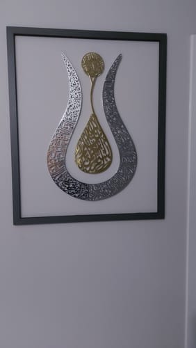 Customer photo review of Ayetel Kürsi İslami Tablo -  Lale Şekilli Parlak Metal Tablo