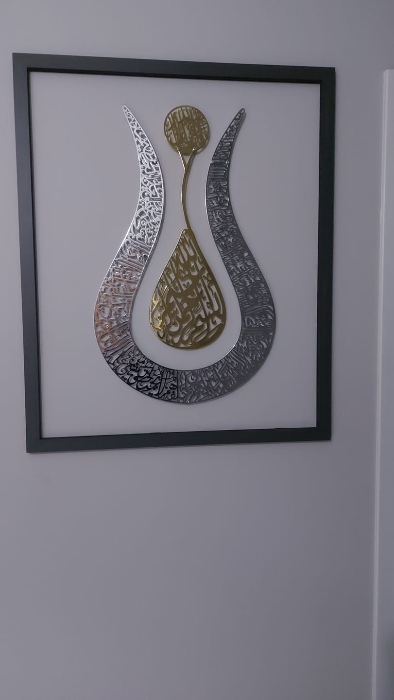 Customer photo review of Ayetel Kürsi İslami Tablo -  Lale Şekilli Parlak Metal Tablo