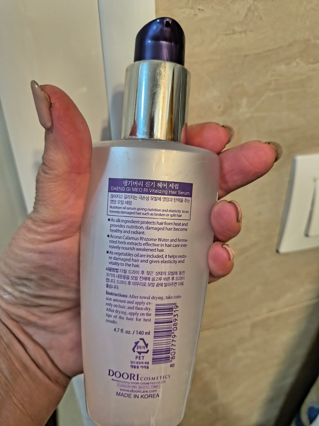 Customer photo review of Копринен серум за кристален блясък с органични масла и лечебни билки Doori Тайни от Изтока