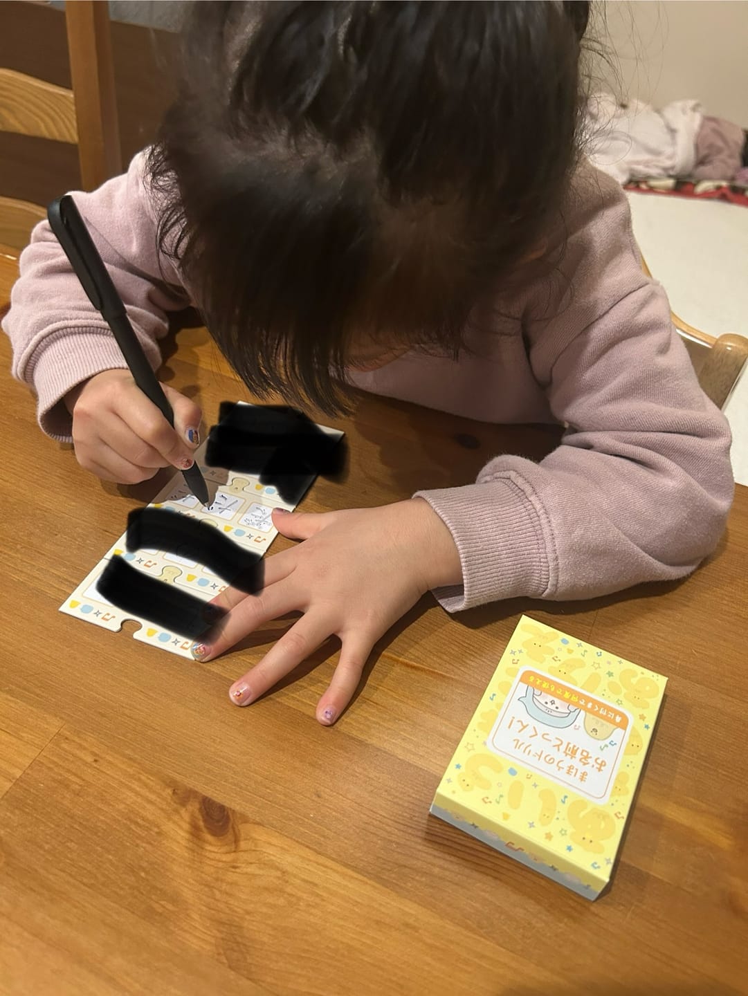 Customer photo review of 文字が消える!? まほうのドリル「お名前とっくん！」