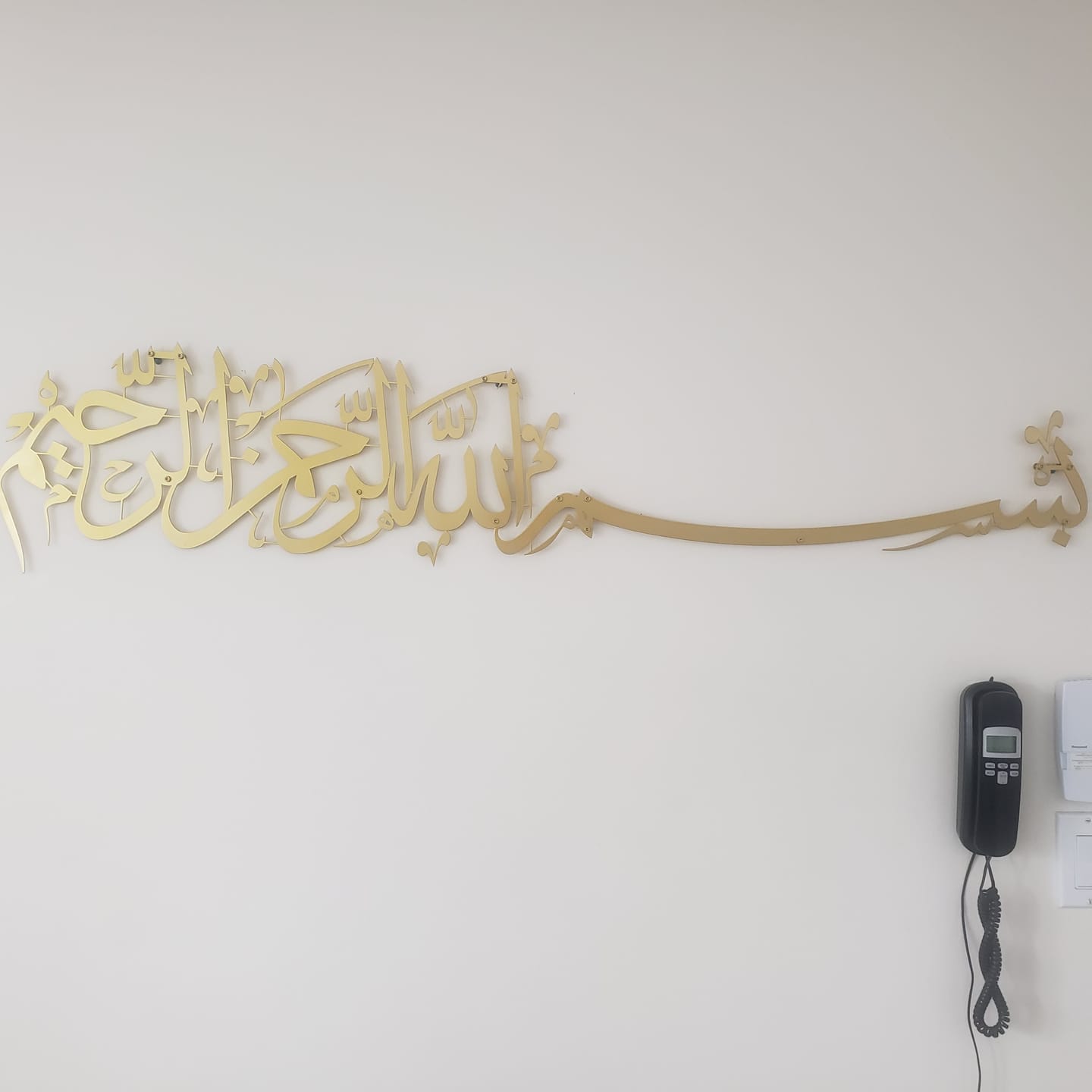 Customer photo review of Bismillah Thuluth Calligraphy Horizontal Basmala Islamic Wall Art
