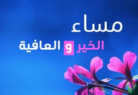 Customer photo review of عسل السدر العماني - عبوة ضغط