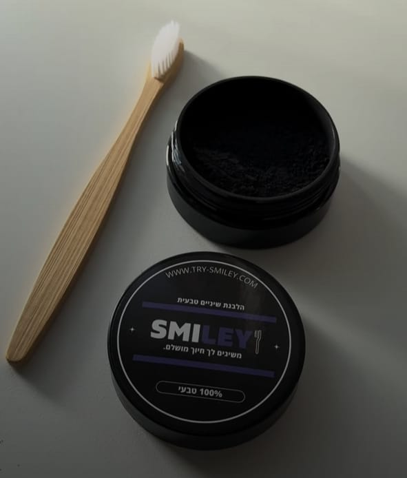 Customer photo review of SmileyKIT™ - מארז הלבנה