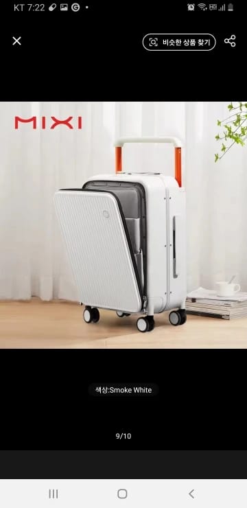 Customer photo review of PC Aluminum Frame Carry-On Luggage Front Laptop Pocket — Steel Gray | KIMLUD