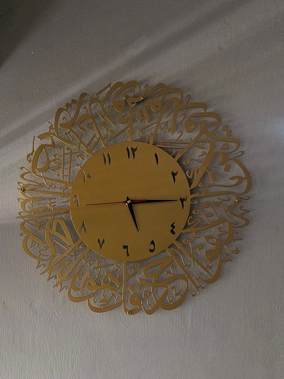 Customer photo review of Surah Al Ikhlas Metal Clock Islamic Wall Art - Gold