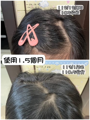 Sis0214 review of HAUTUKI 孩子營養補充貼 image 1 out of 4