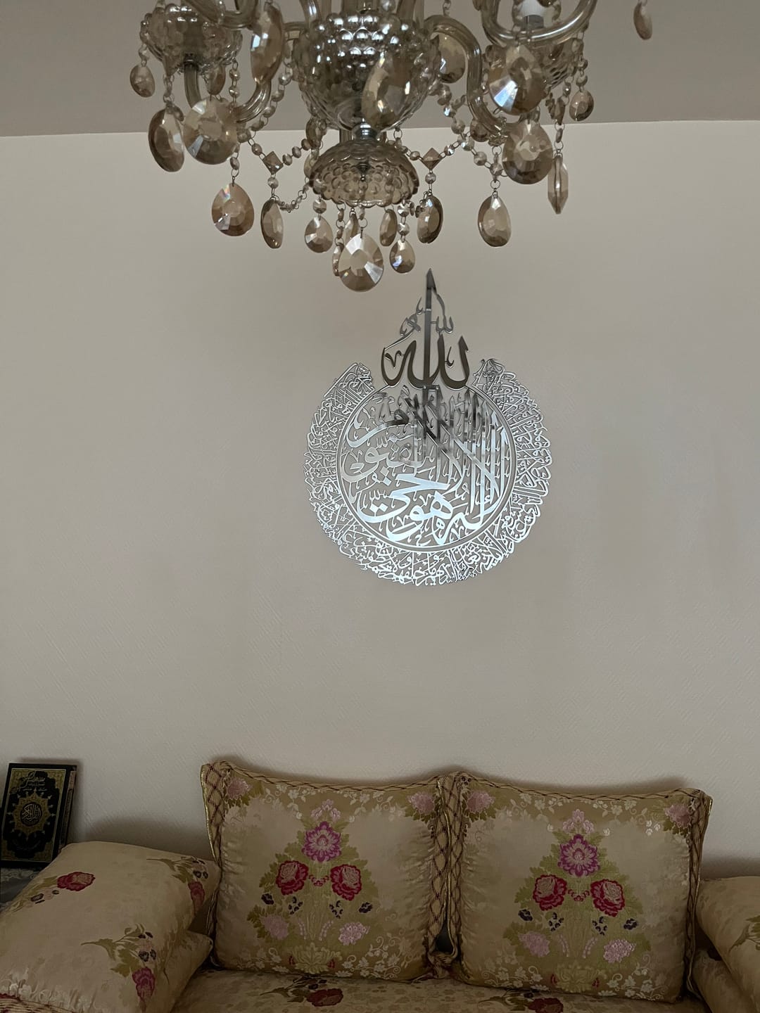 Customer photo review of Ayatul Kursi Shiny Metal Islamic Wall Art in Multicolors