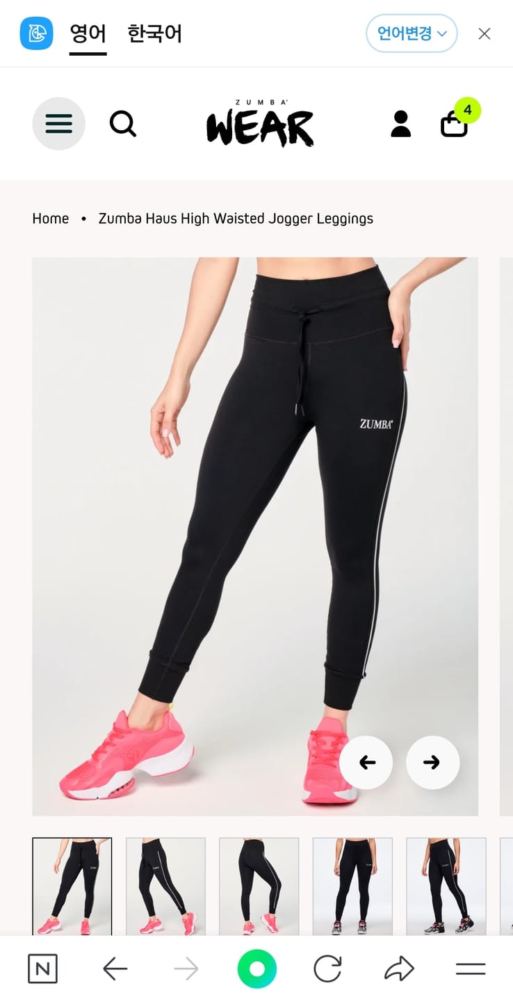 Customer photo review of Zumba Haus High Waisted Jogger Leggings