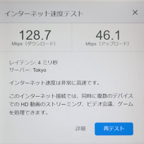 Customer photo review of GEEKOM NUC A8 ミニPC AMD Ryzen R7-8845HS/R9-8945HS