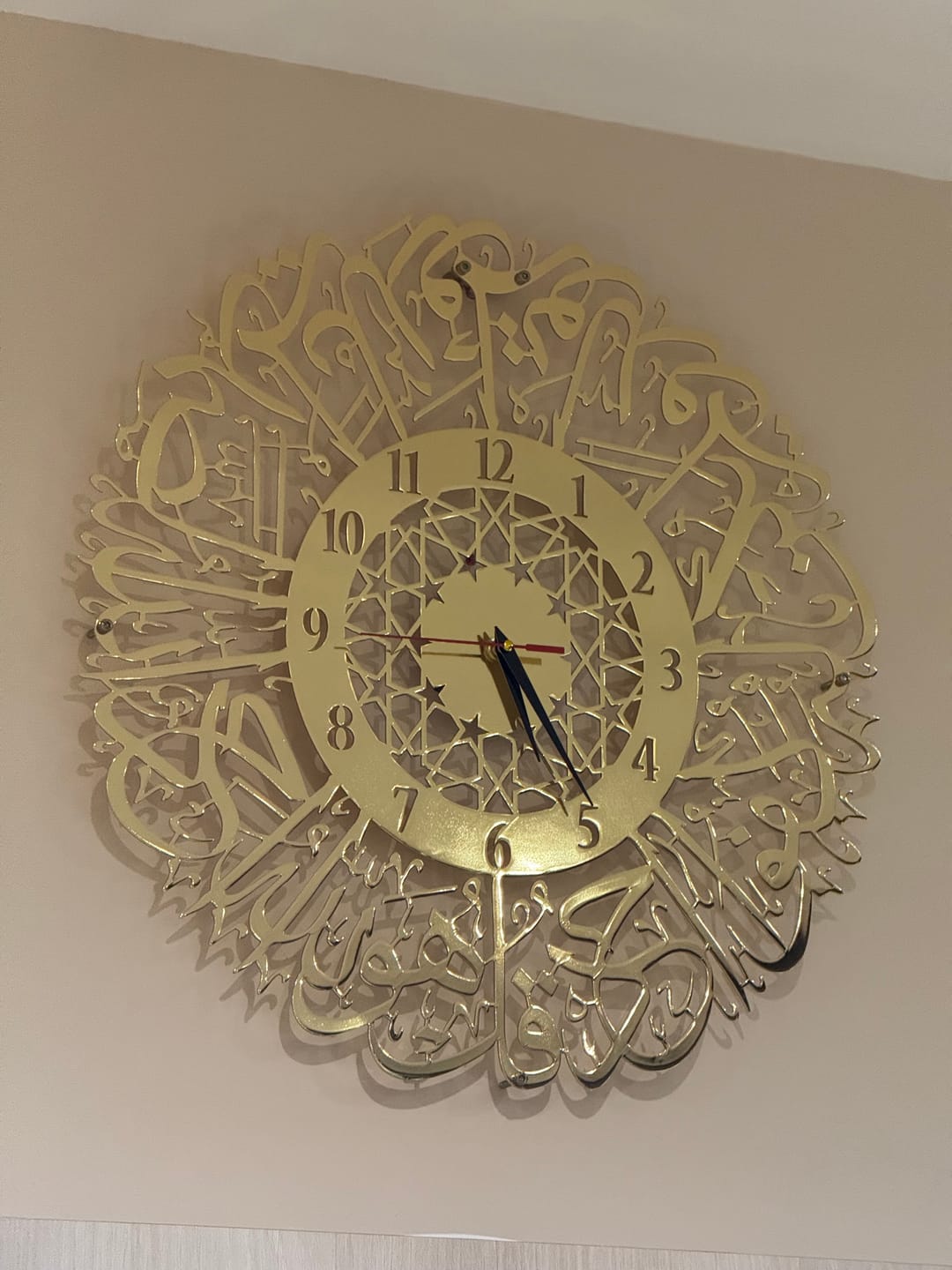 Customer photo review of Surah Al Ikhlas Shiny Metal Clock Islamic Wall Art