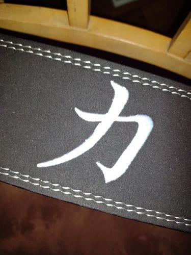 Customer photo review of Double Prong Belt, All Black, 10MM - IPF Approved