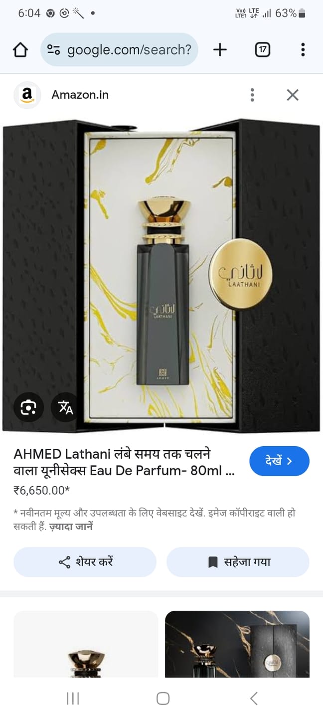 Customer photo review of Ahmed Al Maghribi Laathani Eau De Parfum For Unisex