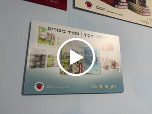Customer video review of יצירת פוסטר מתמגנט מתמונה
