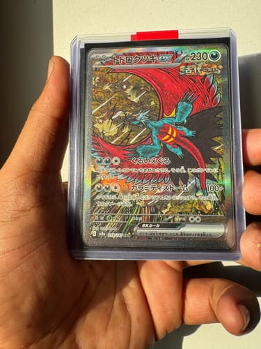 Customer photo review of Carte Pokémon SV8a 218/187 Rugit-Lune EX