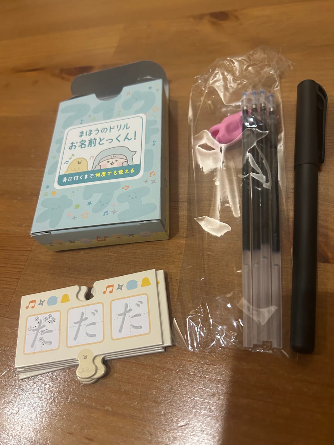 Customer photo review of 文字が消える!? まほうのドリル「お名前とっくん！」