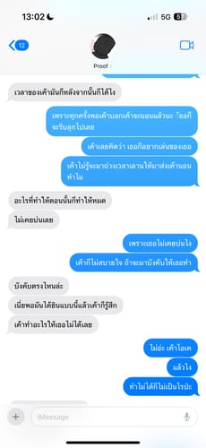 Customer photo review of STAND OIL - Chubby Bag / Marron