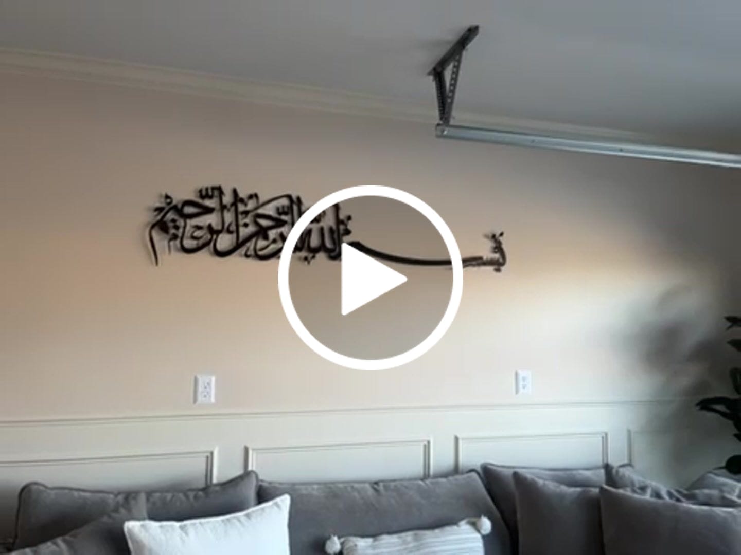 Customer video review of Bismillah Thuluth Calligraphy Horizontal Basmala Islamic Wall Art