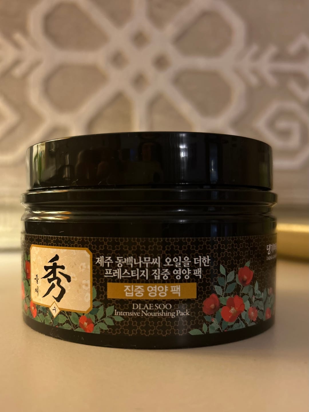 Customer photo review of Barojoša maska matu izkrišanas novēršanai Daeng Gi Meo Ri Dlae Soo Intensive Nourishing Pack