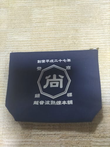 Customer photo review of 商店風－キャンバスマルチポーチ