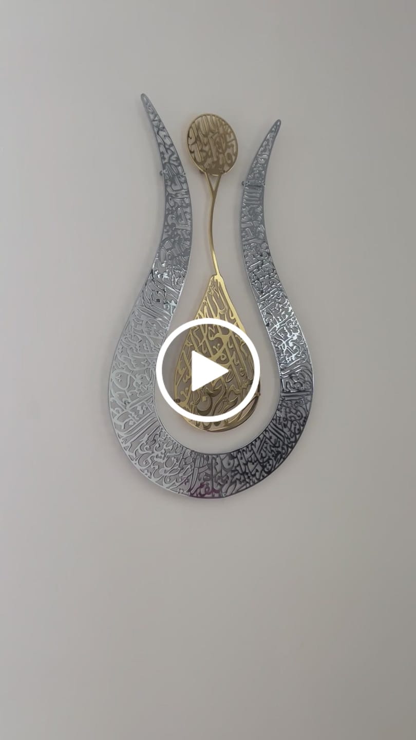 Customer video review of Tulip Shaped Design Metal Ayatul Kursi Islamic Wall Art