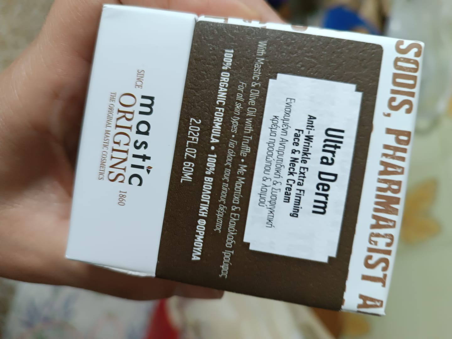 Customer photo review of Ultra Derm