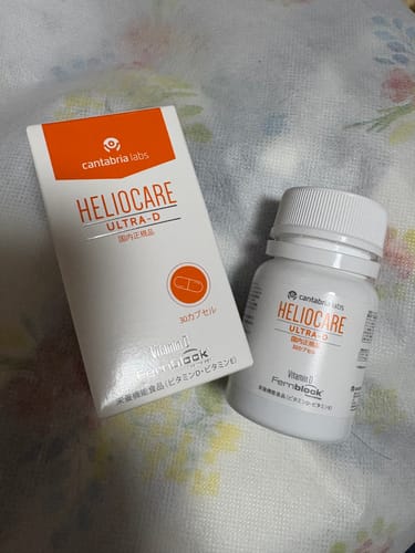 Customer photo review of ヘリオケア ウルトラD（飲む日焼け止め）