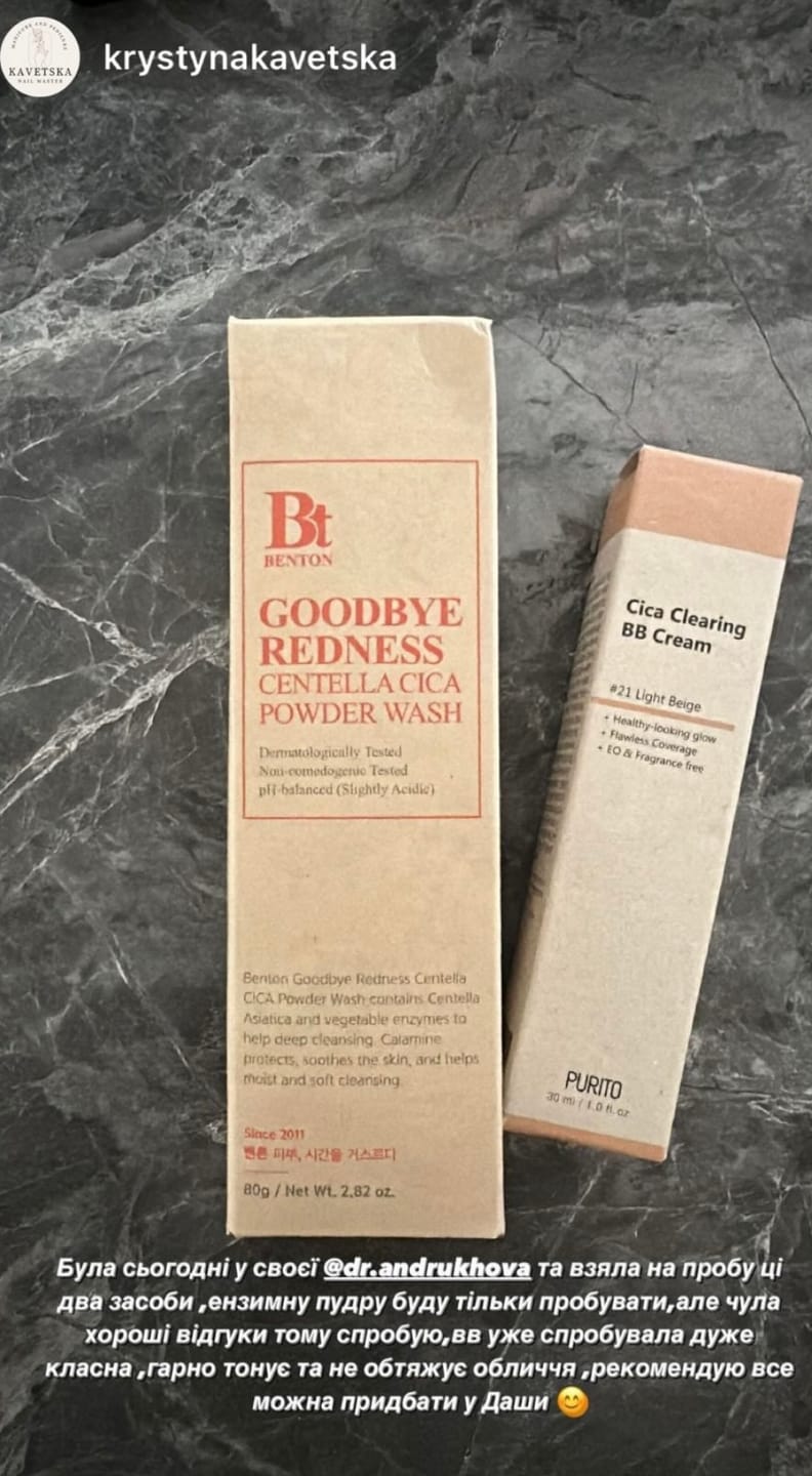 Customer photo review of Cica Clearing BB Cream