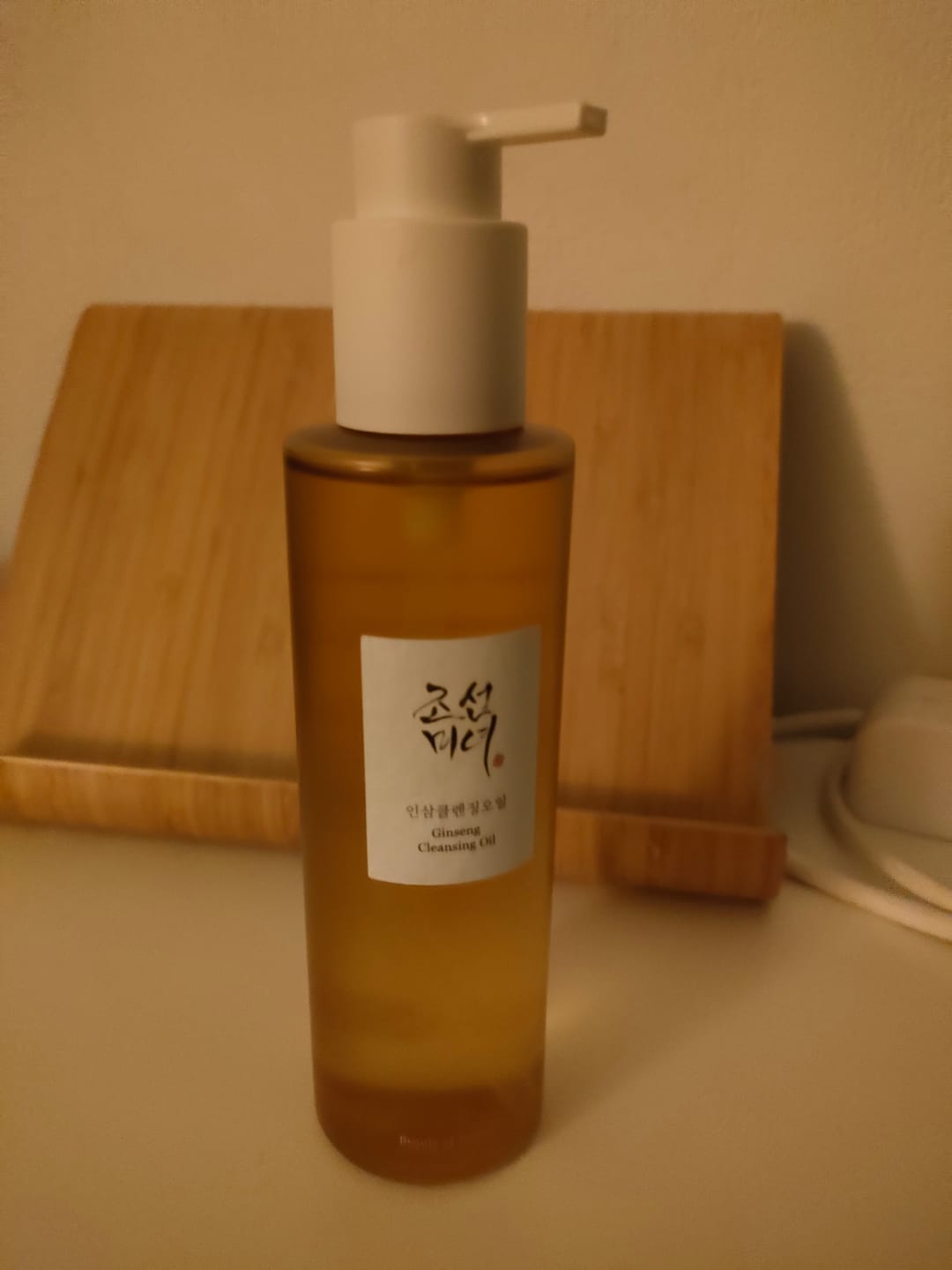 Customer photo review of Beauty of Joseon - Huile nettoyante au ginseng - 210ml