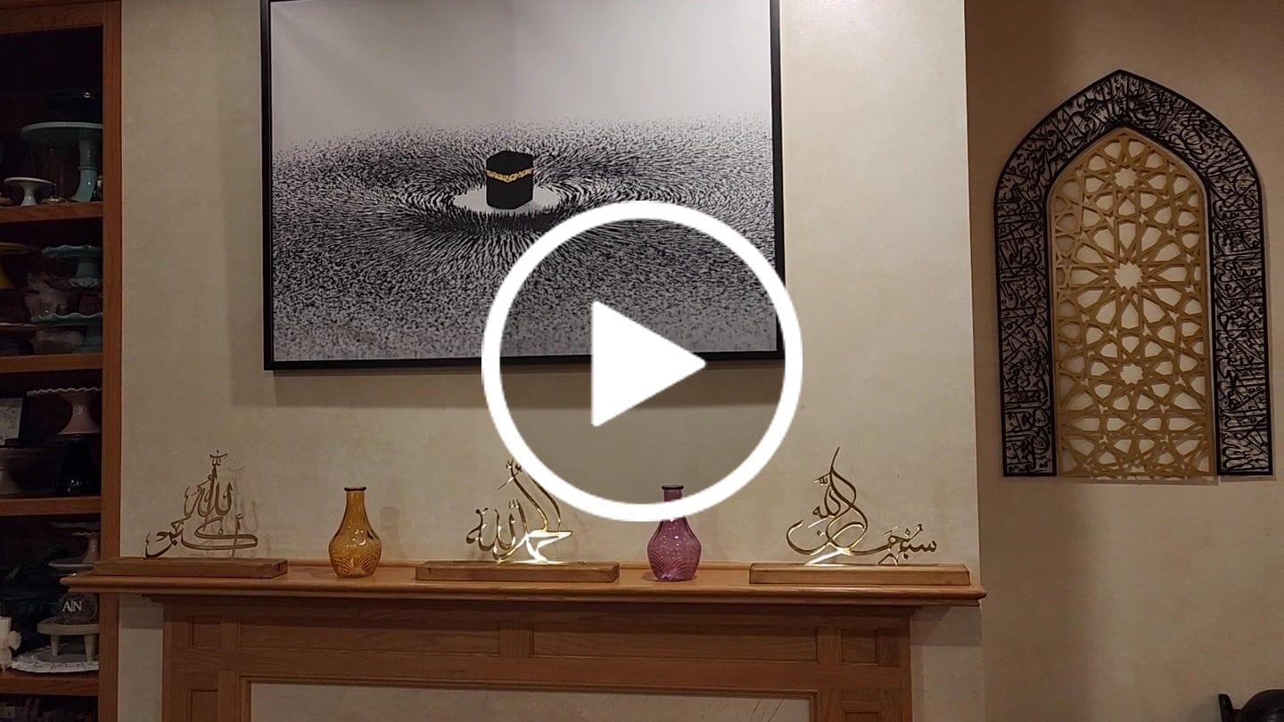 Customer video review of Subhanallah Alhamdulillah AllahuAkbar Arabic Islamic Tabletop Decor