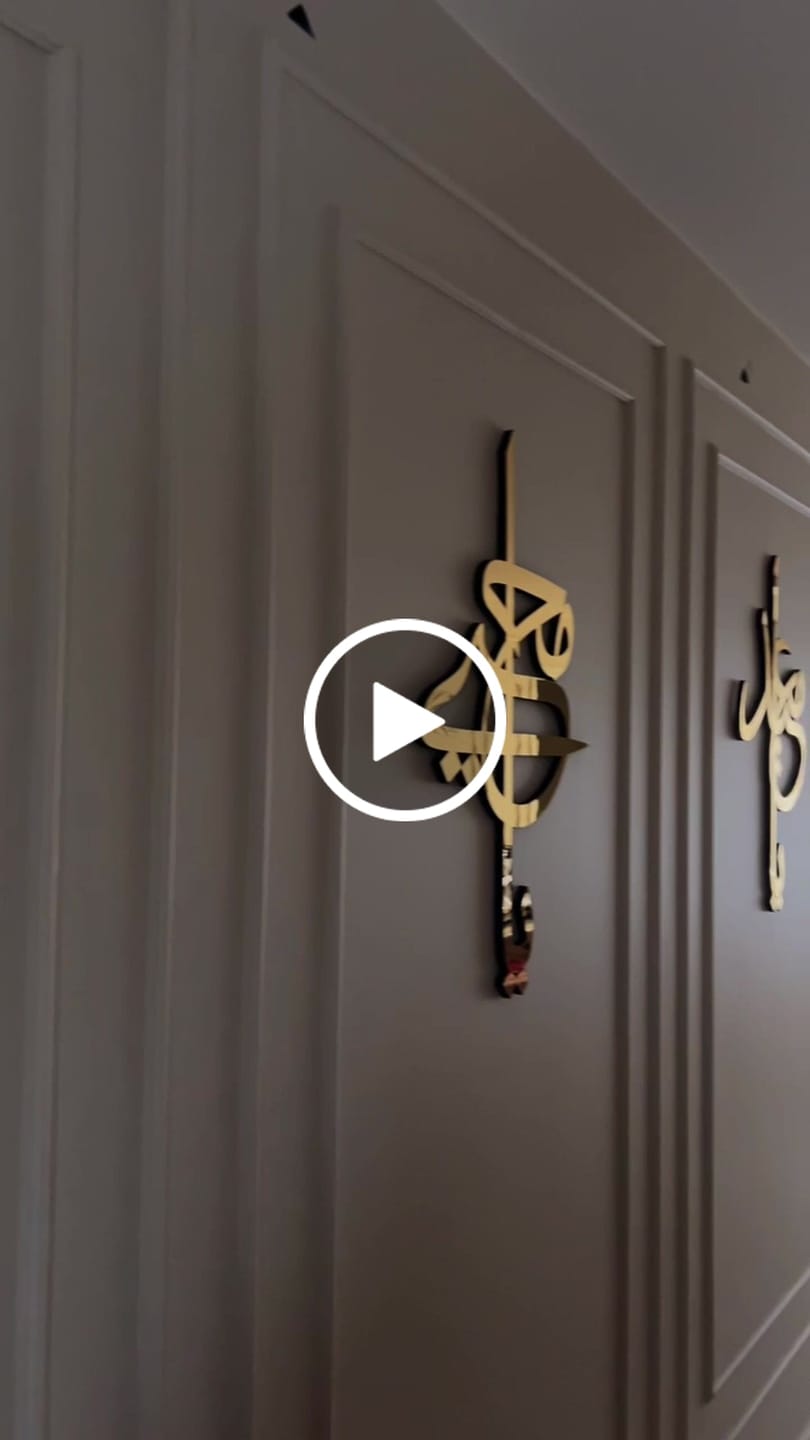 Customer video review of 99 Names of Ya Allah (swt) Wooden Acrylic Islamic Wall Art