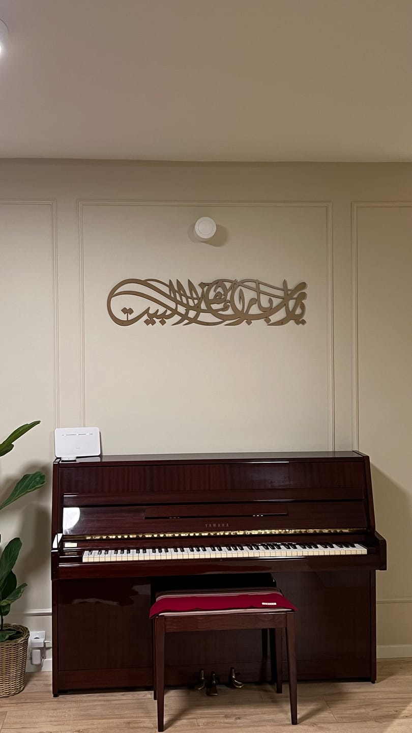 Customer photo review of Ya Allah Bless Our Home Islamic Wall Art - Dua for Barakah
