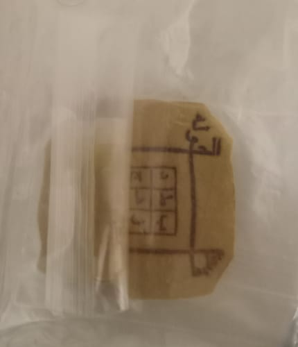 Customer photo review of The Seal Of Imama Al-Ghazali / The Ultimate Seal