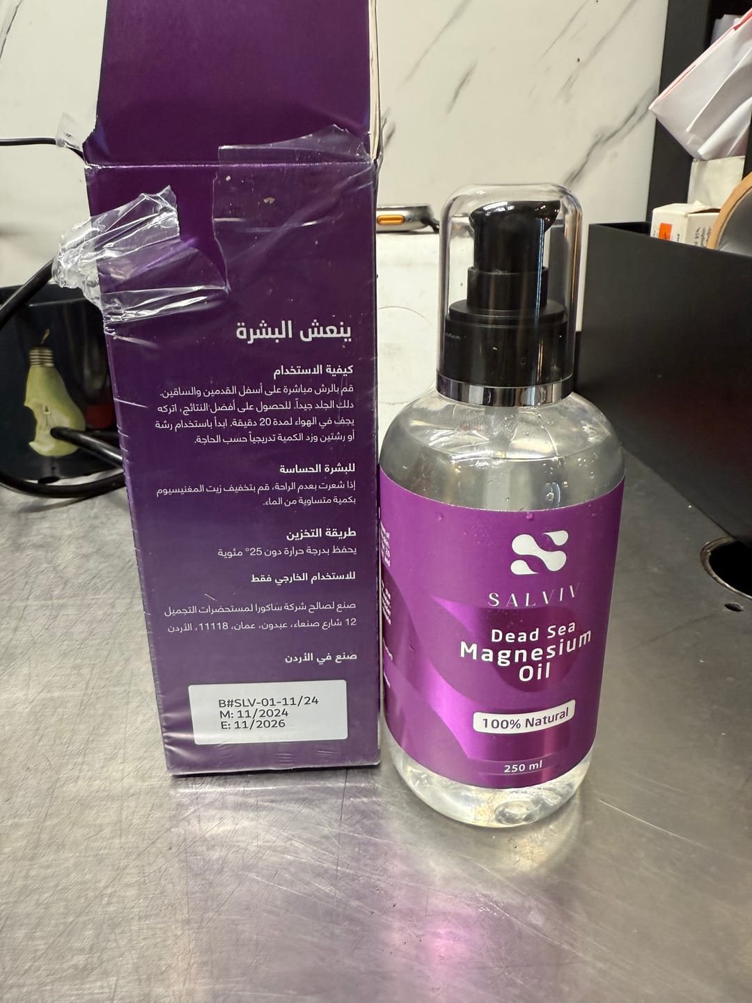 Customer photo review of Salviv Dead Sea Magnesium Oil