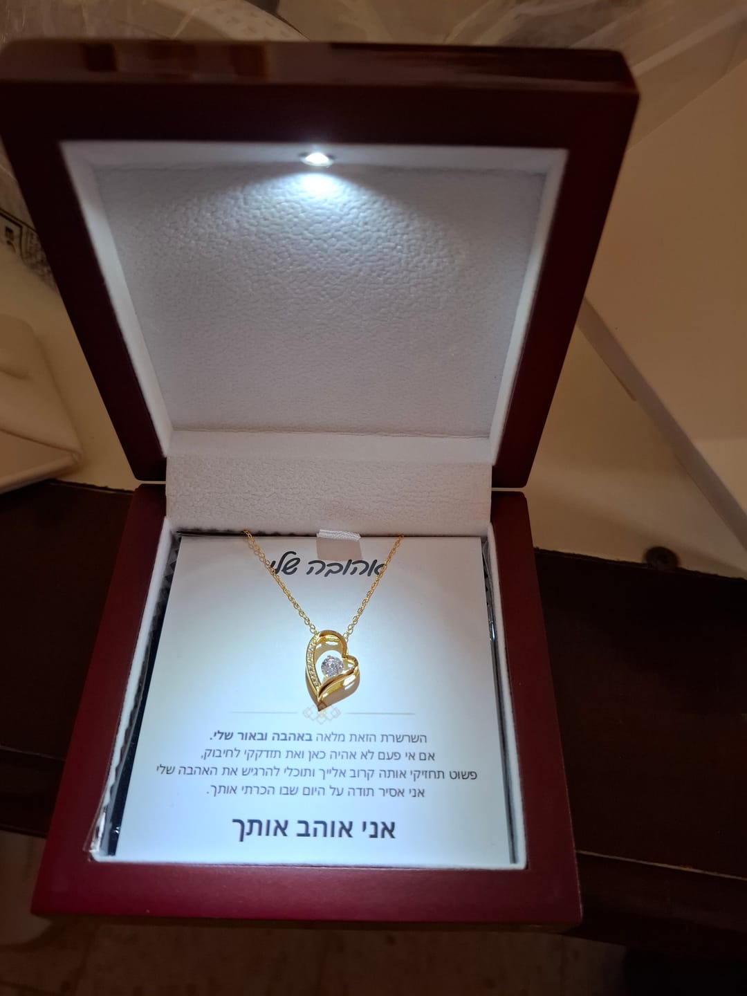 Customer photo review of מתנה לאישה - שרשרת לאישה עם ברכה והקדשה מרגשת