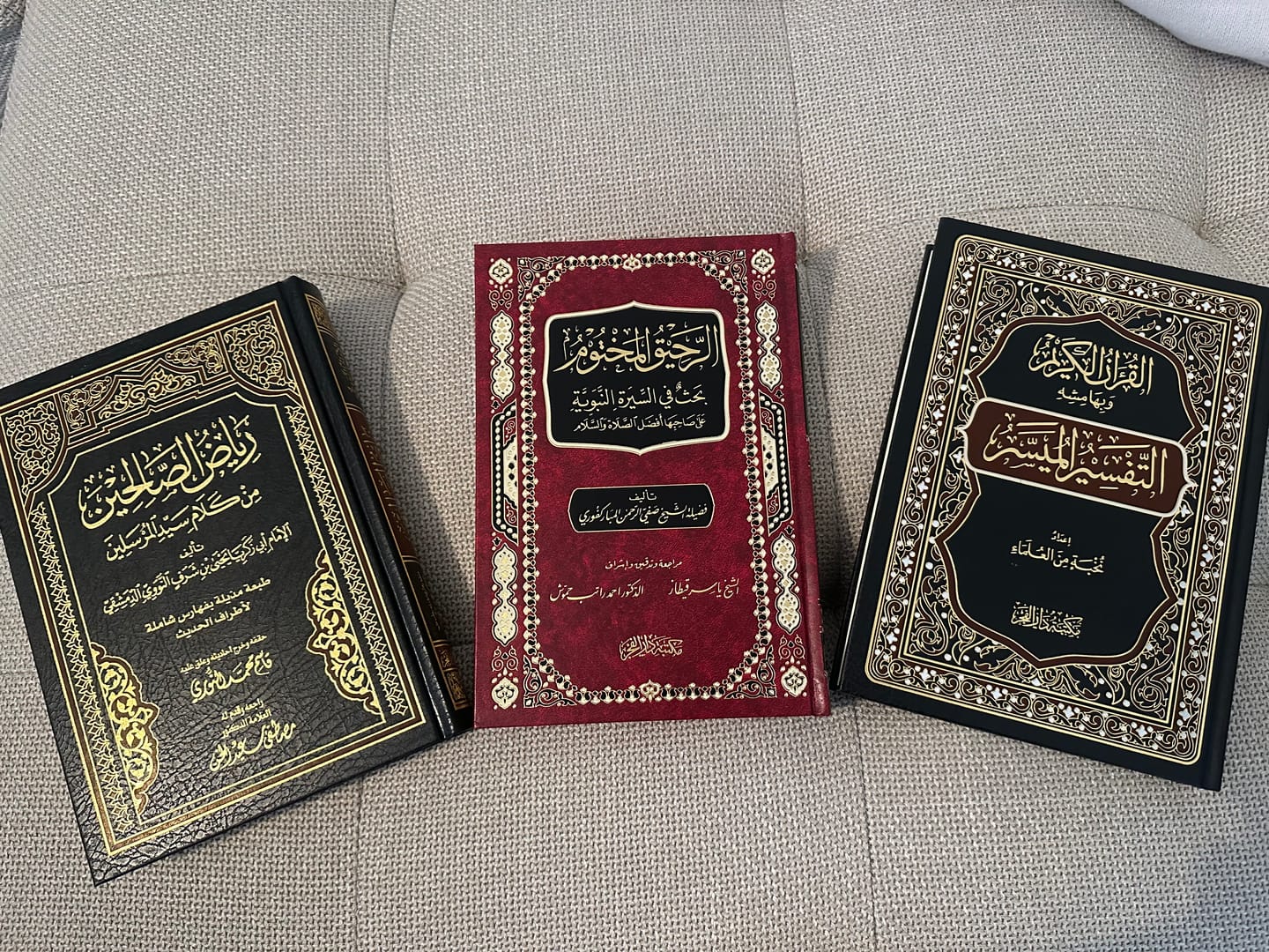 Customer photo review of رياض الصالحين