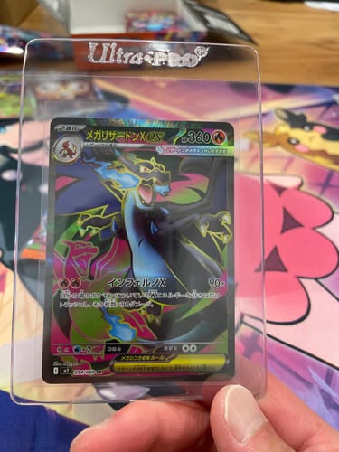 Customer photo review of Pokemon Inferno X Booster Box M2