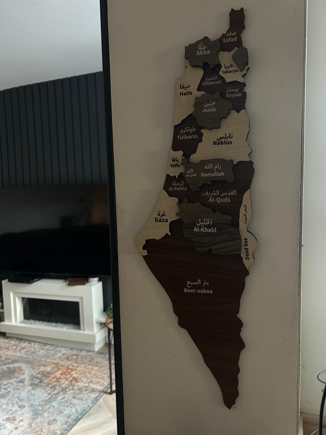 Customer photo review of Palestine Wooden Wall Map Islamic Wall Art Decor