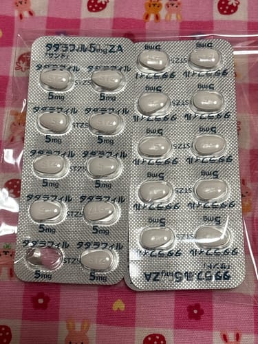 Customer photo review of 【半額】 ED治療 - タダラフィル 5mg