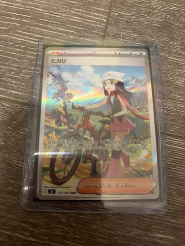 Customer photo review of Pokemon Inferno X Booster Box M2