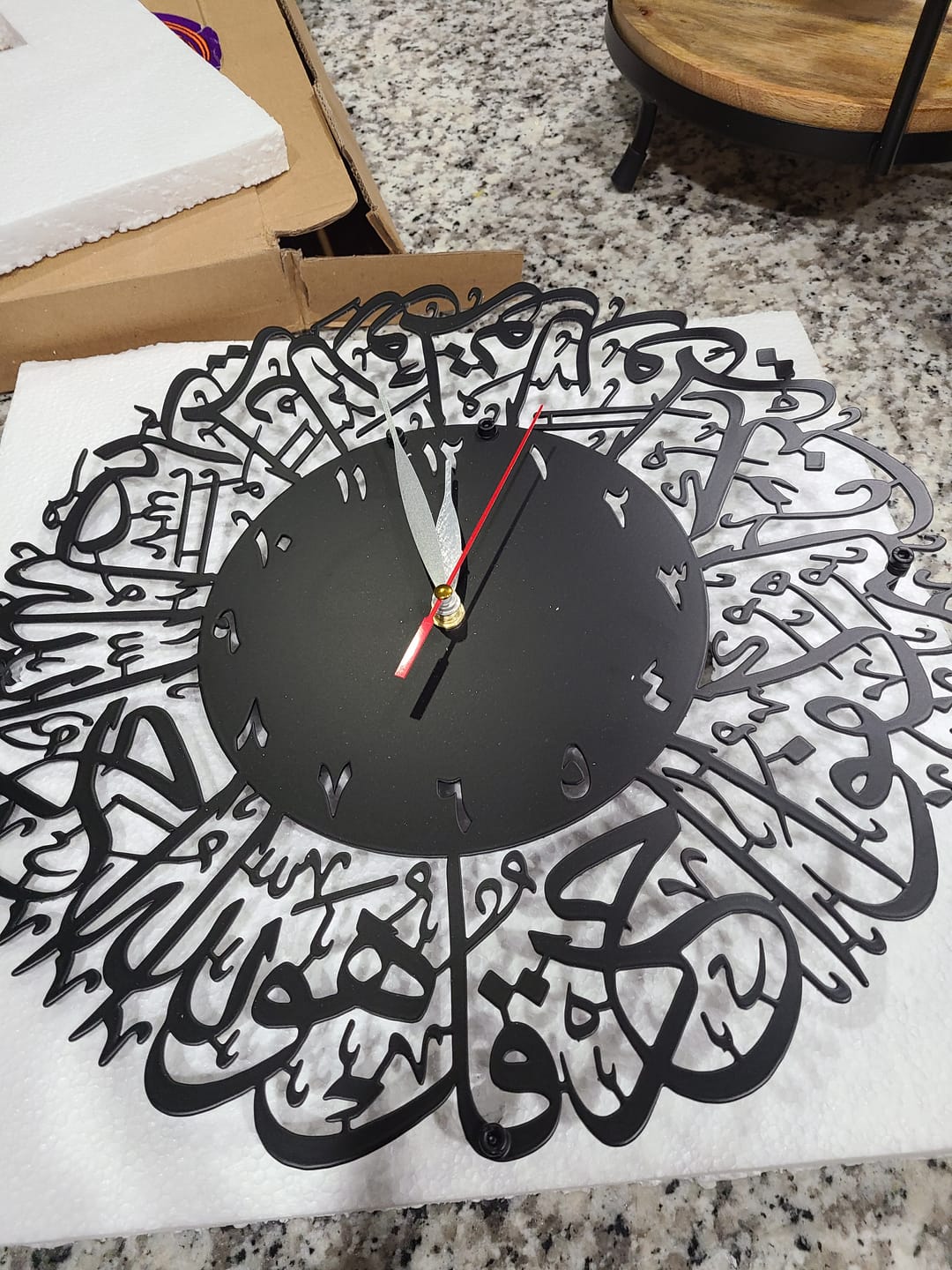 Customer photo review of Surah Al Ikhlas Metal Clock - Islamic Wall Art, Black