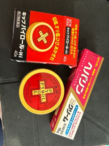 Customer photo review of ZERIA新藥 瘀青 扭傷 燙傷 治療軟膏 15g【第2類医薬品】