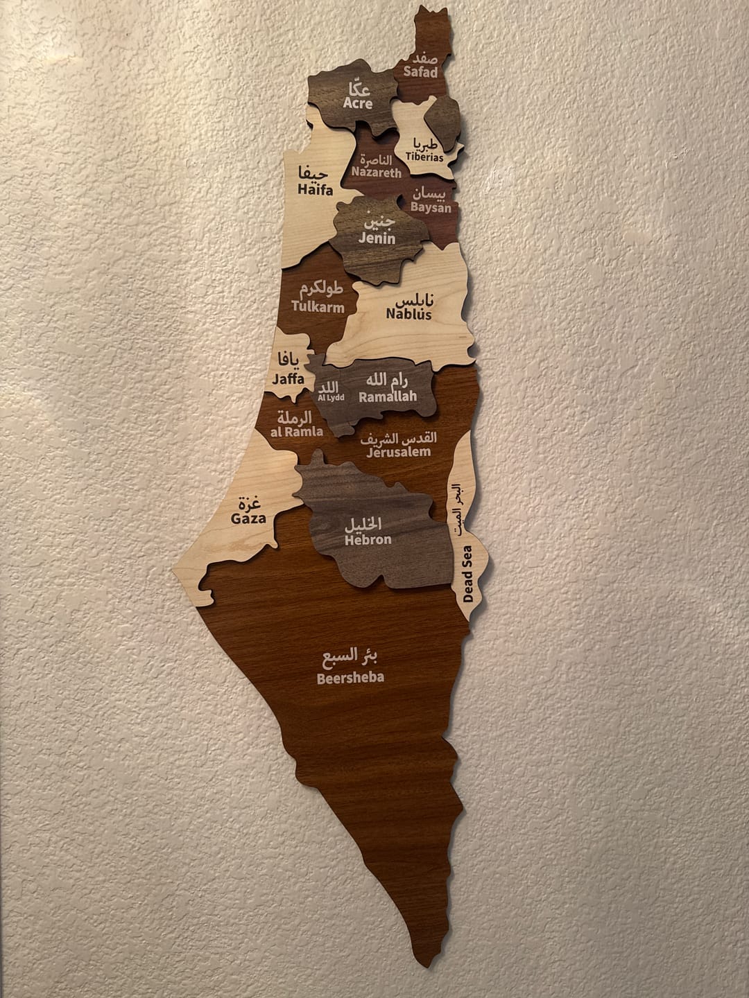 Customer photo review of Palestine Wooden Wall Map Islamic Wall Art Decor