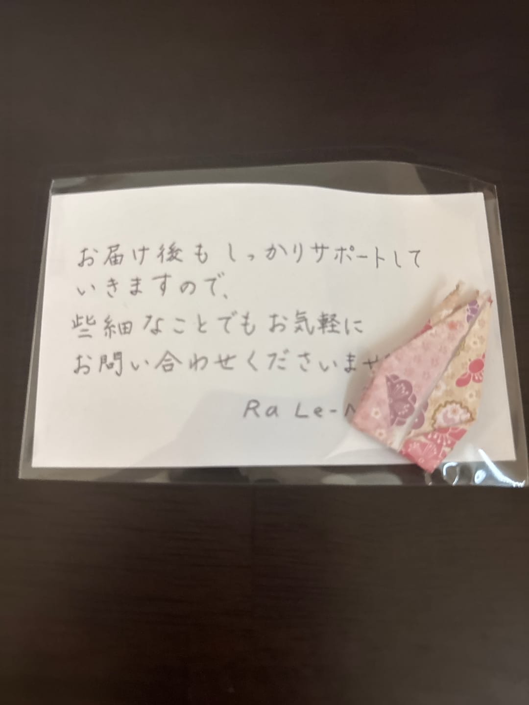 Customer photo review of PANP RIDE（ライド）