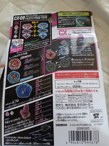 Customer photo review of [Pre-Order] Takara Tomy Beyblade X CX-09 SolEclipse D5-70TK