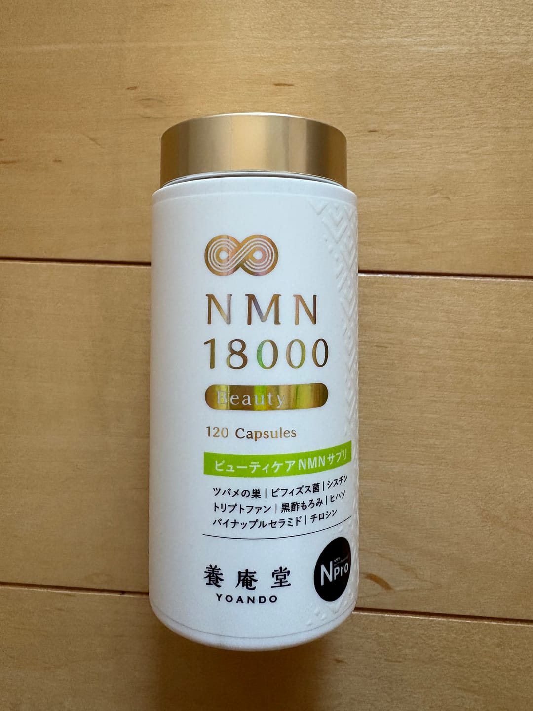 Customer photo review of 養庵堂 NMN18000 Beauty