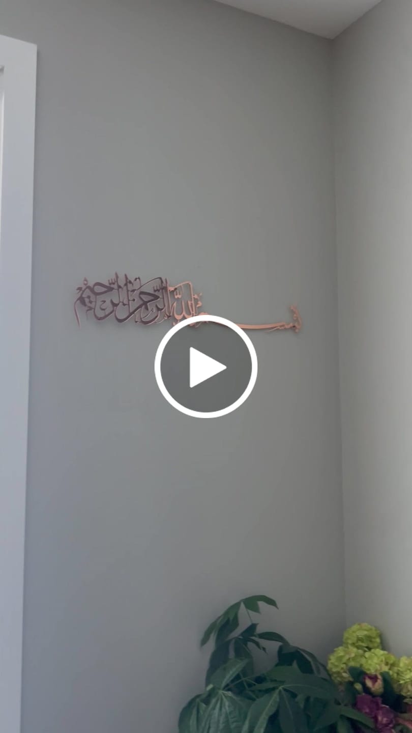 Customer video review of Bismillah Thuluth Calligraphy Islamic Wall Art - Horizontal Basmala