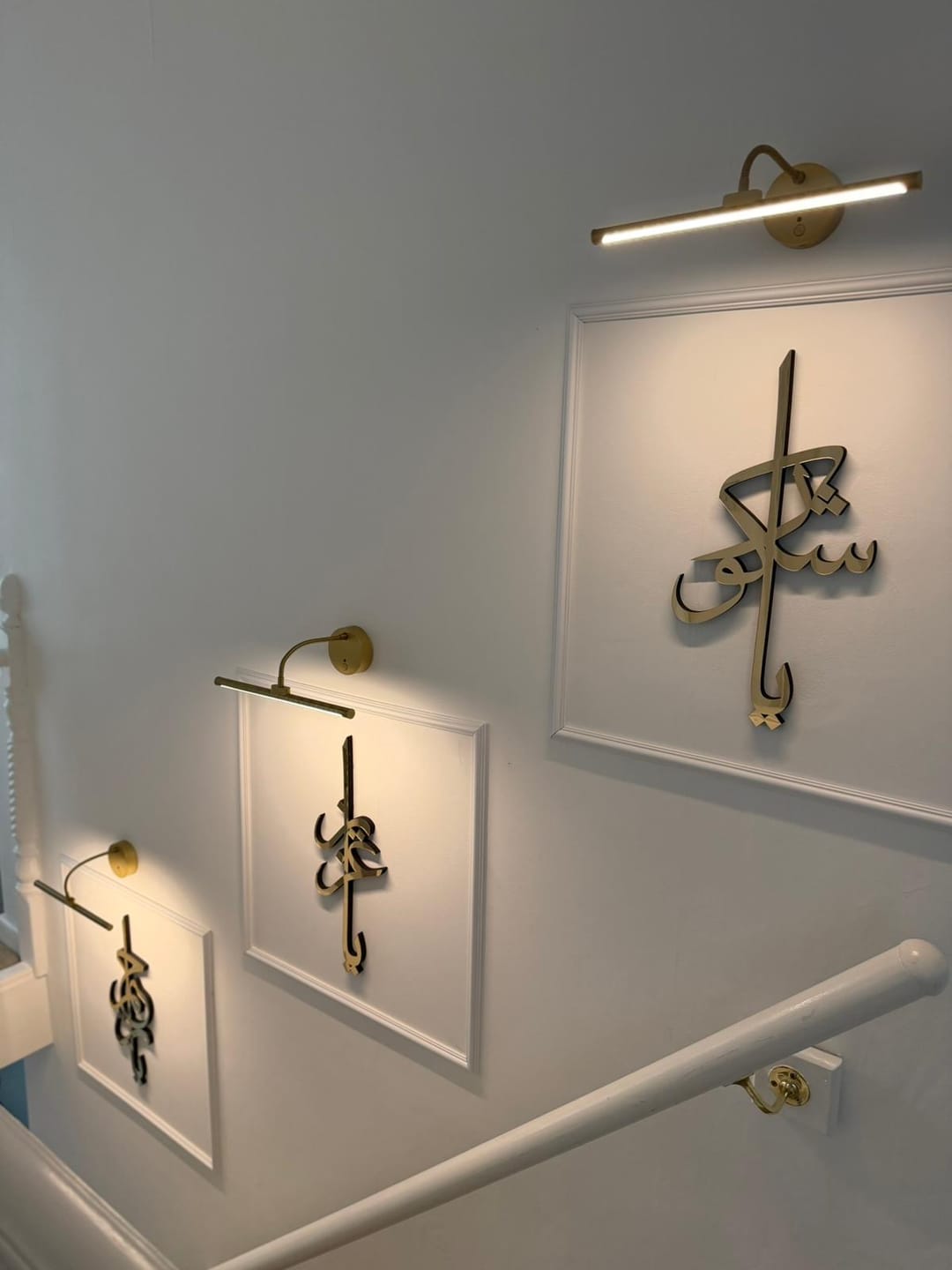 Customer photo review of 99 Names of Ya Allah (SWT) Wooden Acrylic Islamic Wall Art