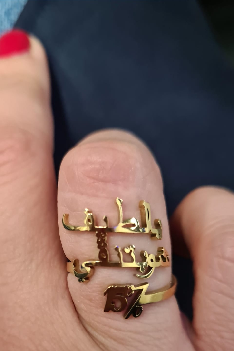 Customer photo review of Personalized Ring with Three Names