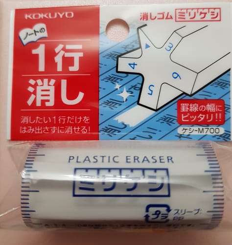 Customer photo review of Gomme Japonaise Précise Kokuyo